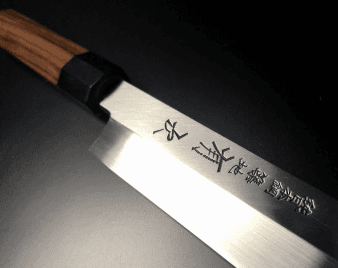 Gravação Aritsugu na lâmina