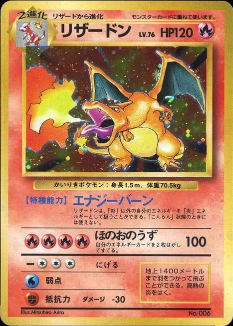 Carta rara de trading card game em grau PSA10